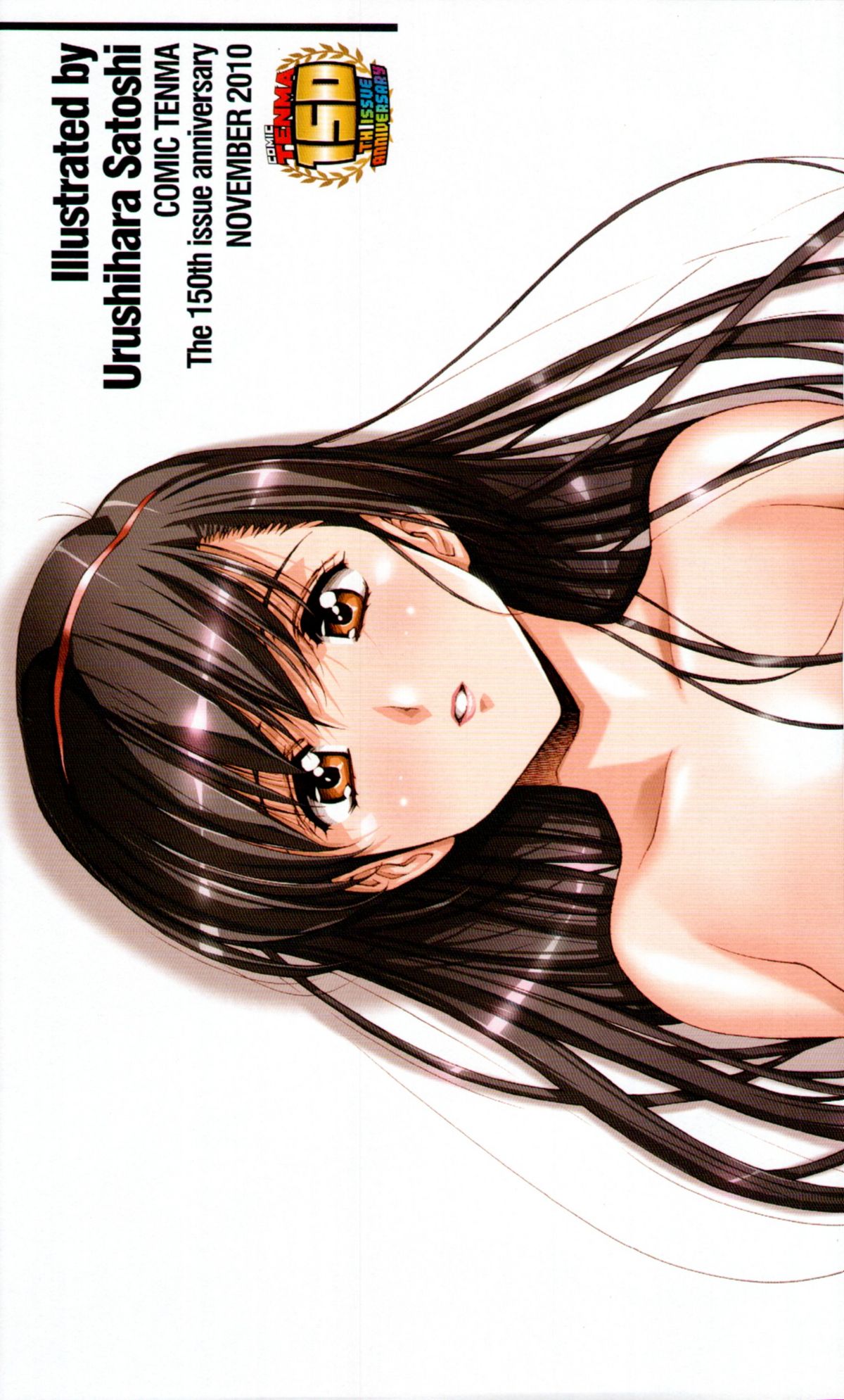 COMIC Tenma 2010-11 page 10 full