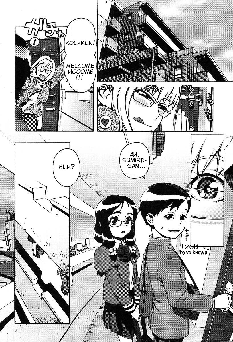 Ero Suke Ch. 2, 9 page 7 full