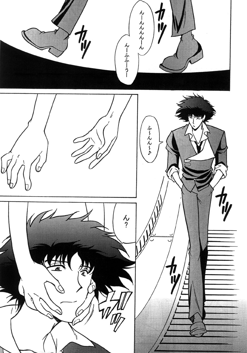 Popdrop page 3 full