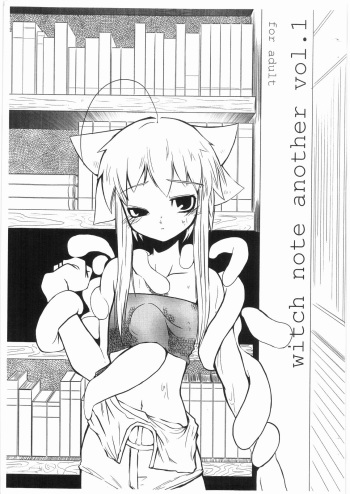 Witch Note another vol. 1 cover