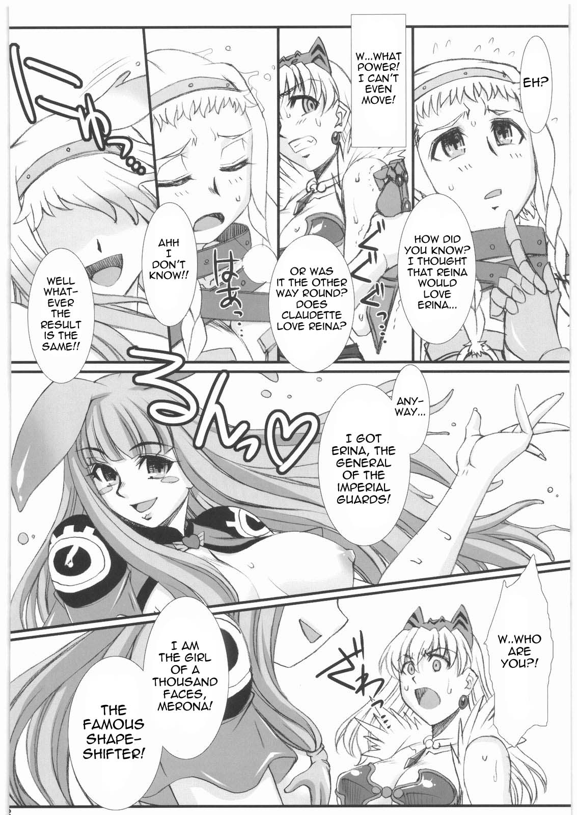 Vance Kanraku - Byakko Juurin | Fall of Vance - The Violation of the White Tiger page 7 full