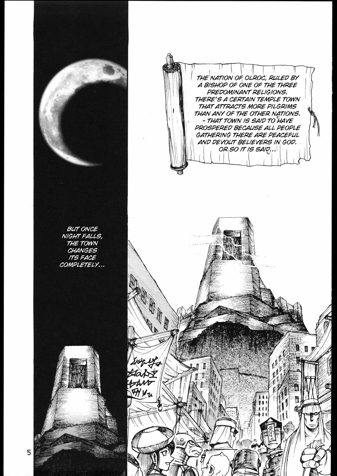 Tatesen 1／2 page 5 full