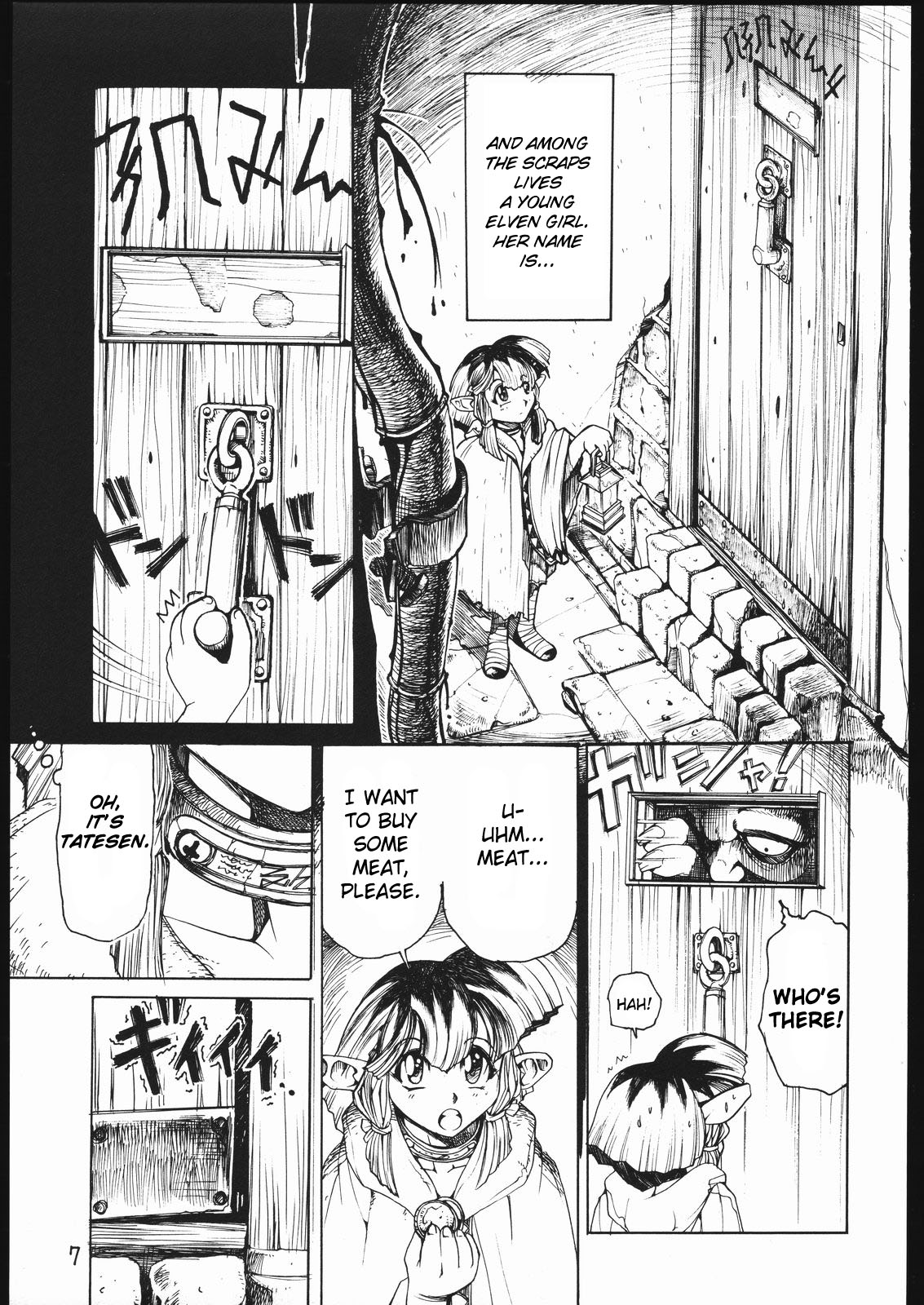 Tatesen 1／2 page 7 full