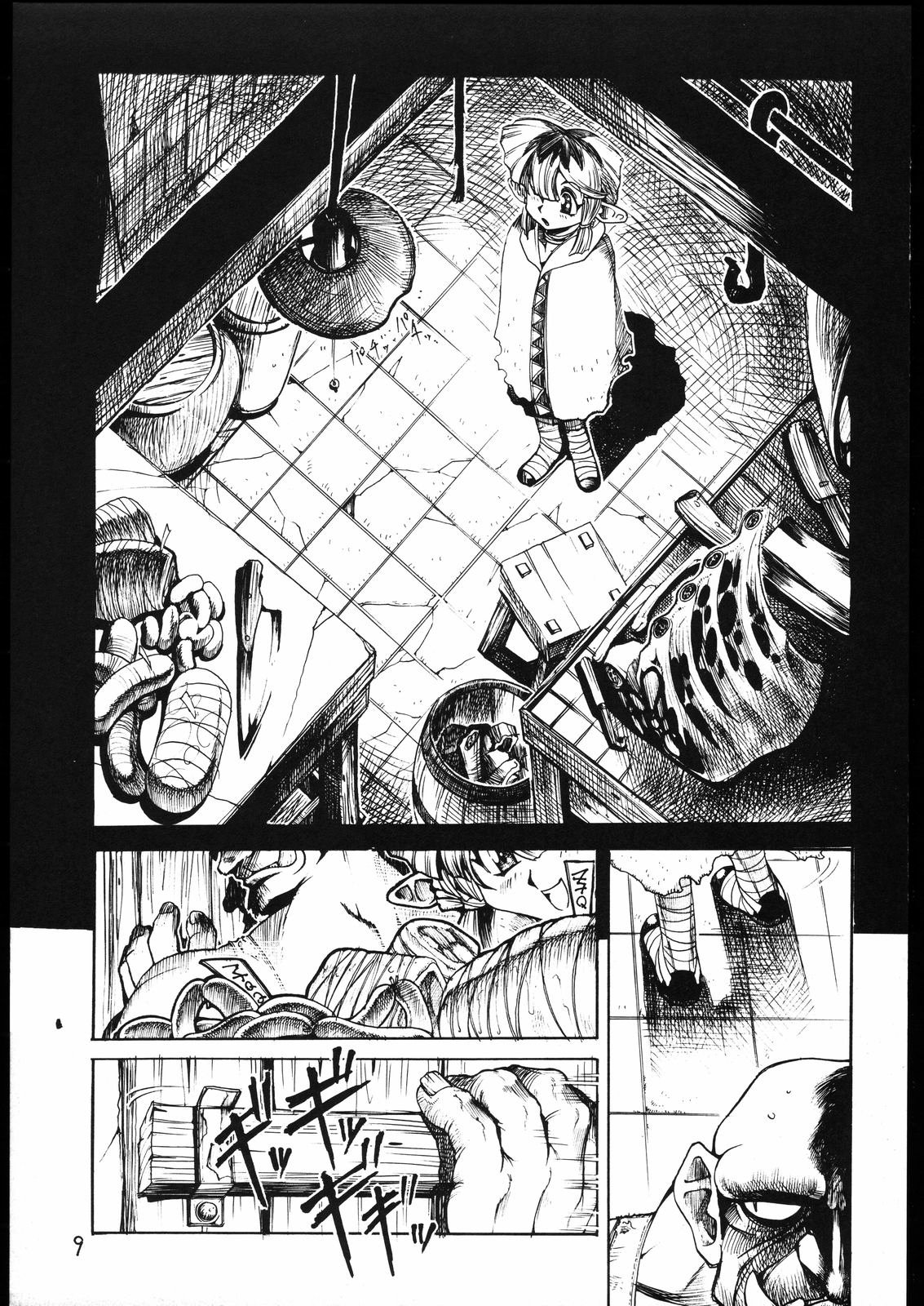 Tatesen 1／2 page 9 full