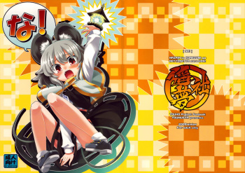 Na! cover