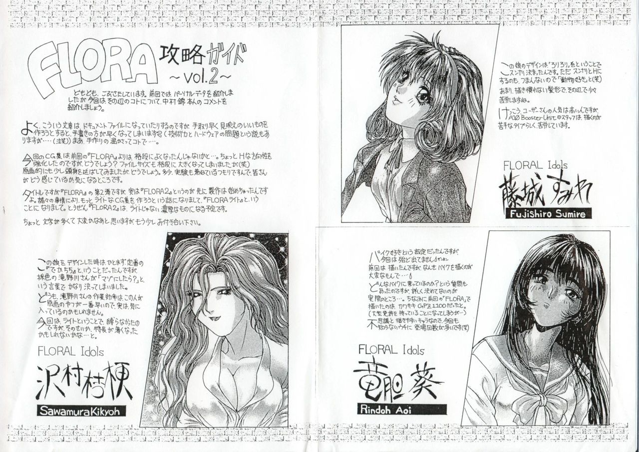 FLORA Light page 10 full