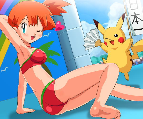 Pokemon page 10 full