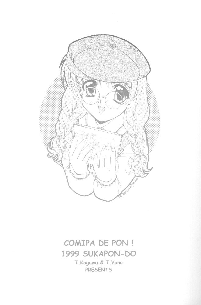 Comipa De Pon! page 2 full