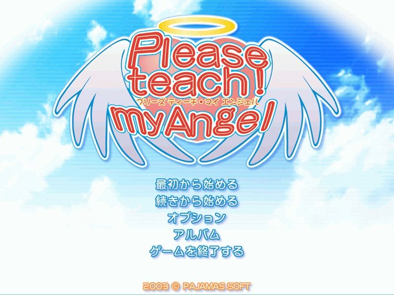 Please Teach! My Angel page 1 full