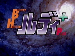 BOUNTY HUNTER Ludy Plus
