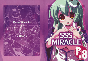 SSS MIRACLE cover