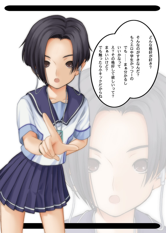 Bukkake Kokon Touzai ~Rinko no Kaori~ page 5 full