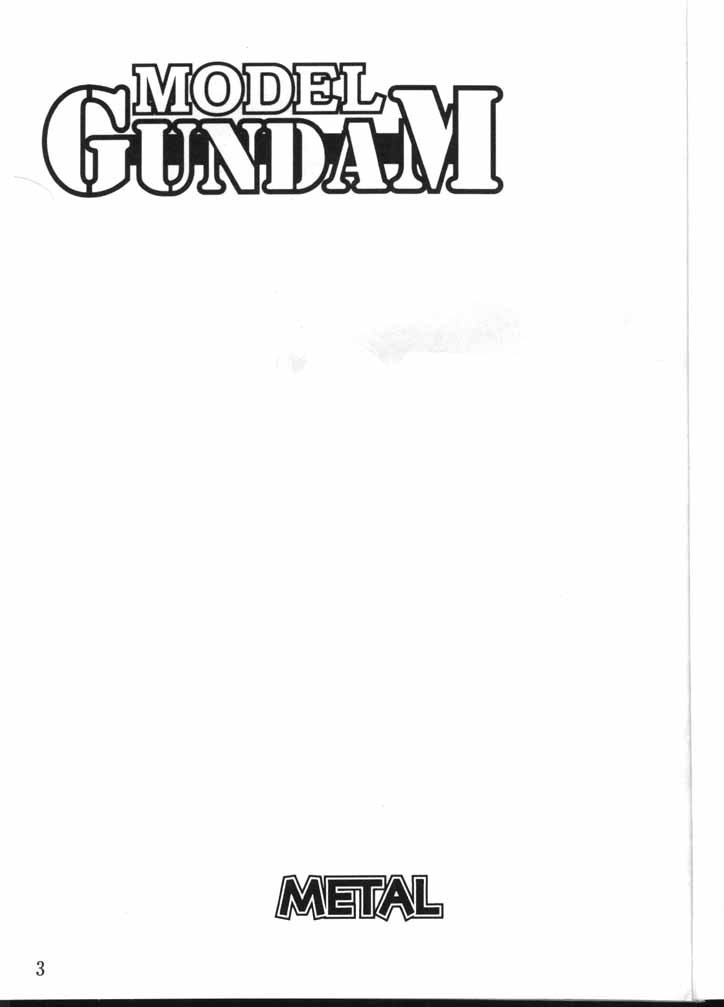 MODEL GUNDAM page 2 full