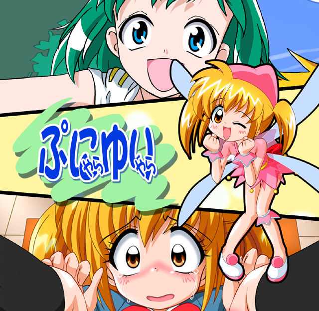 Puni yara Yuri yara page 1 full