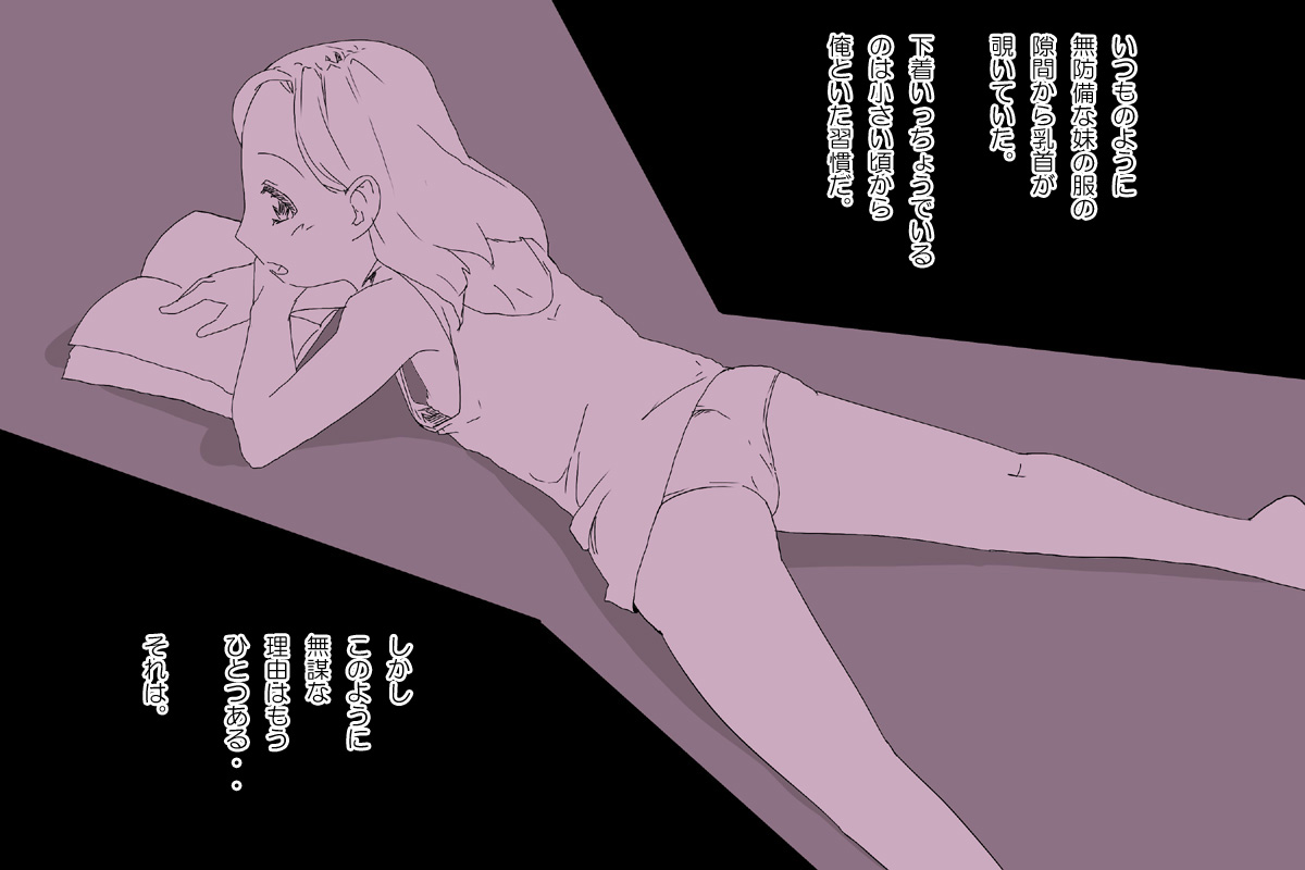 I SIS page 8 full