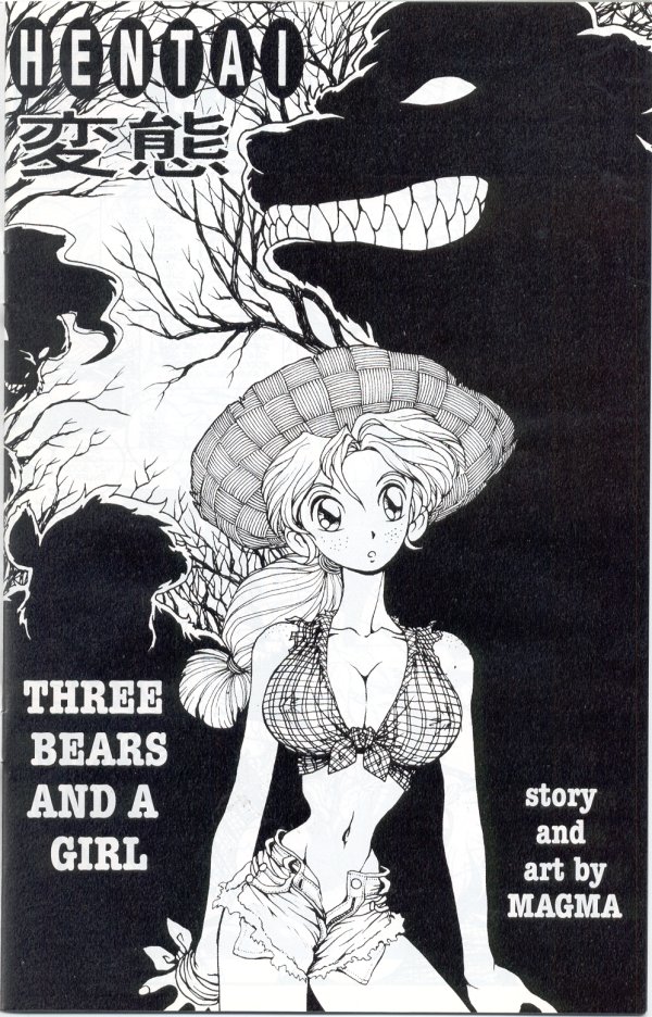 How to Draw Hentai 1 page 4 full