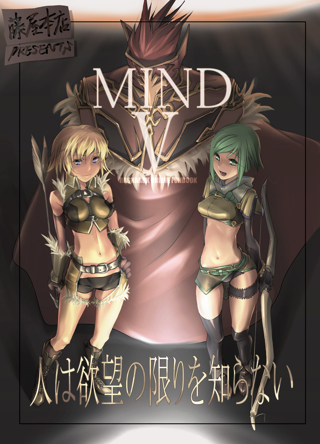 Assorted Ecchi Collection #078 page 10 full
