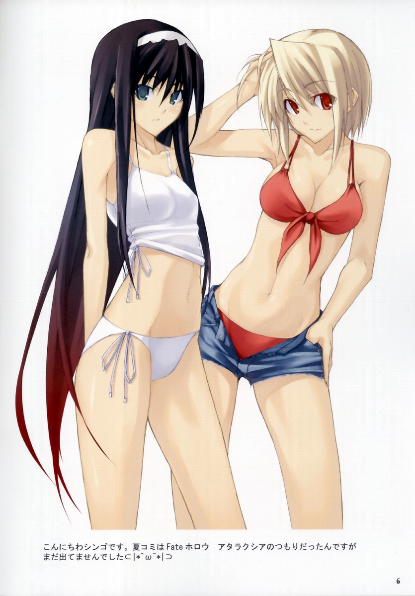 Assorted Ecchi Collection #078 page 4 full