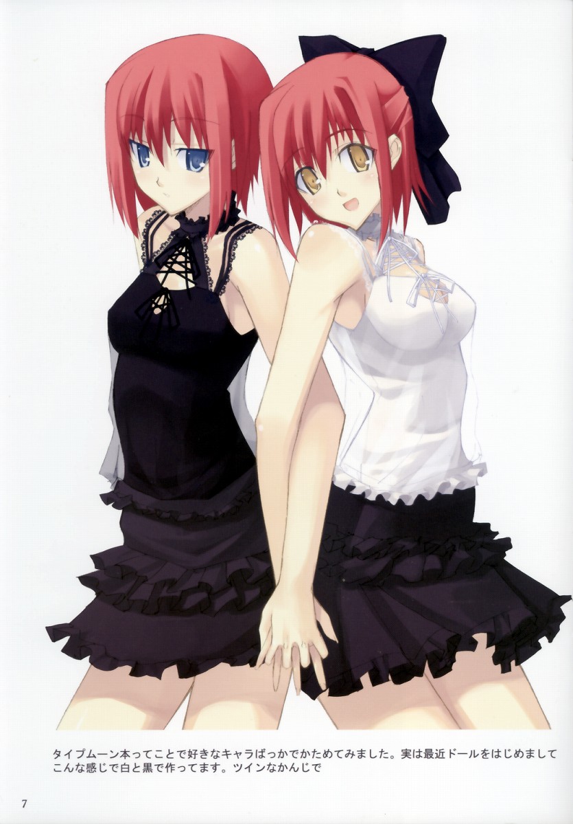Assorted Ecchi Collection #078 page 5 full