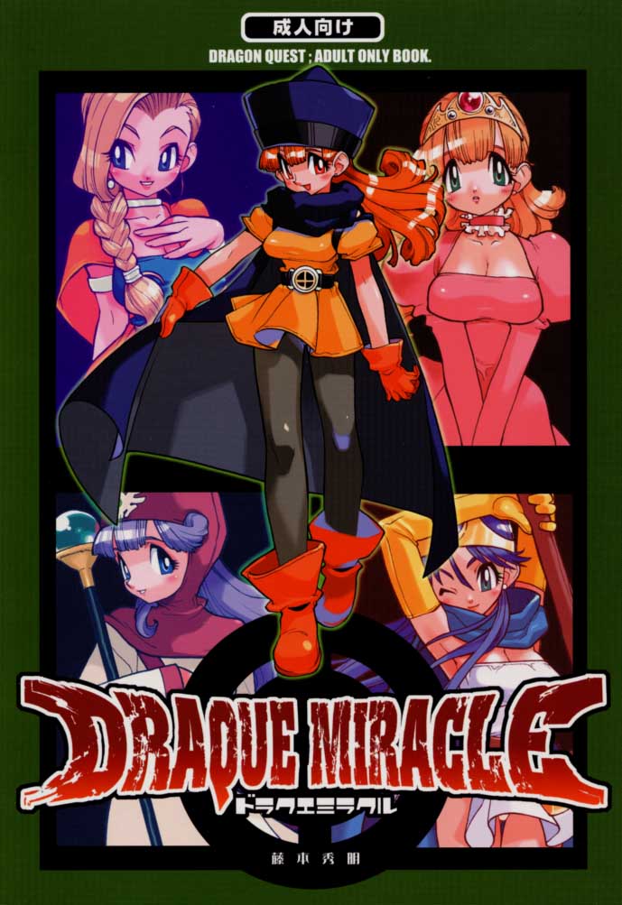Draque Miracle page 1 full