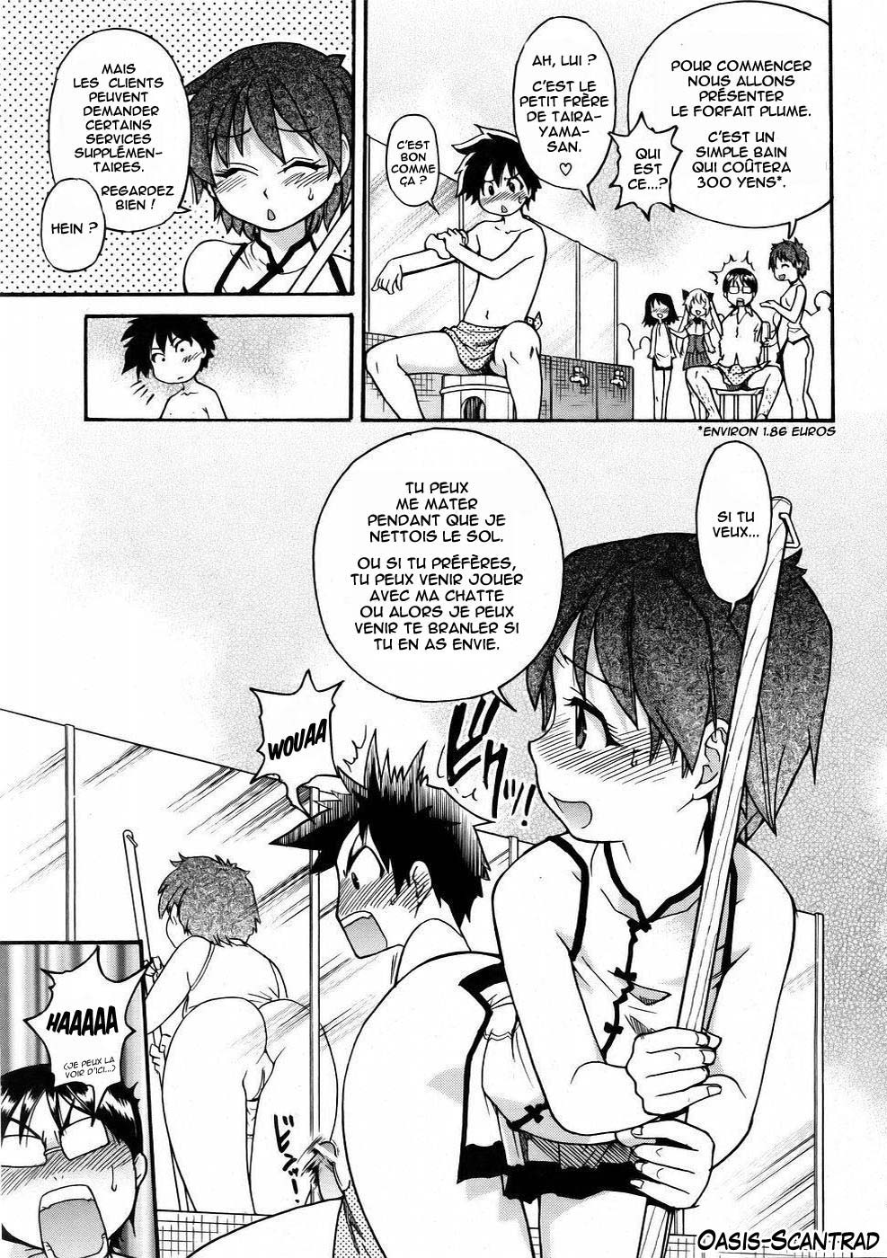 Nurusen page 7 full