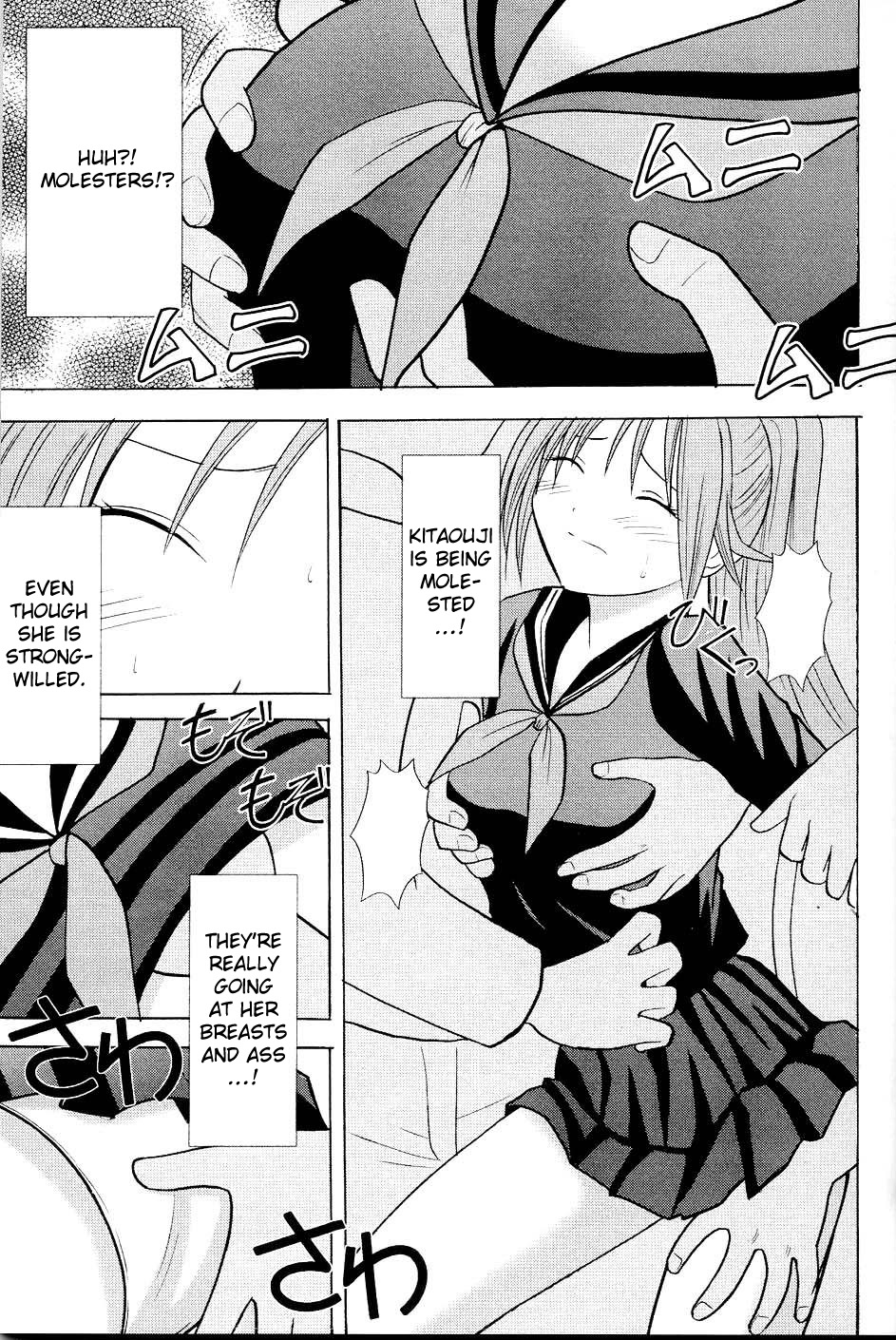 Ichigo Ichie page 10 full