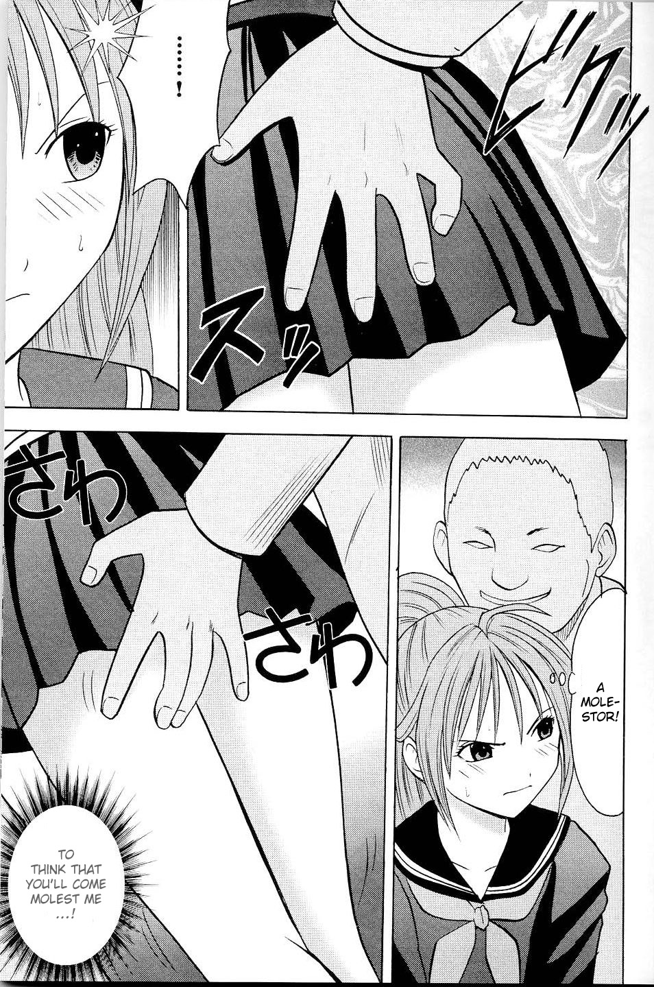 Ichigo Ichie page 6 full