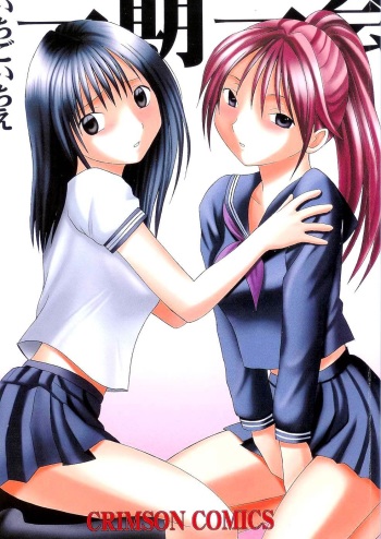 Ichigo Ichie cover