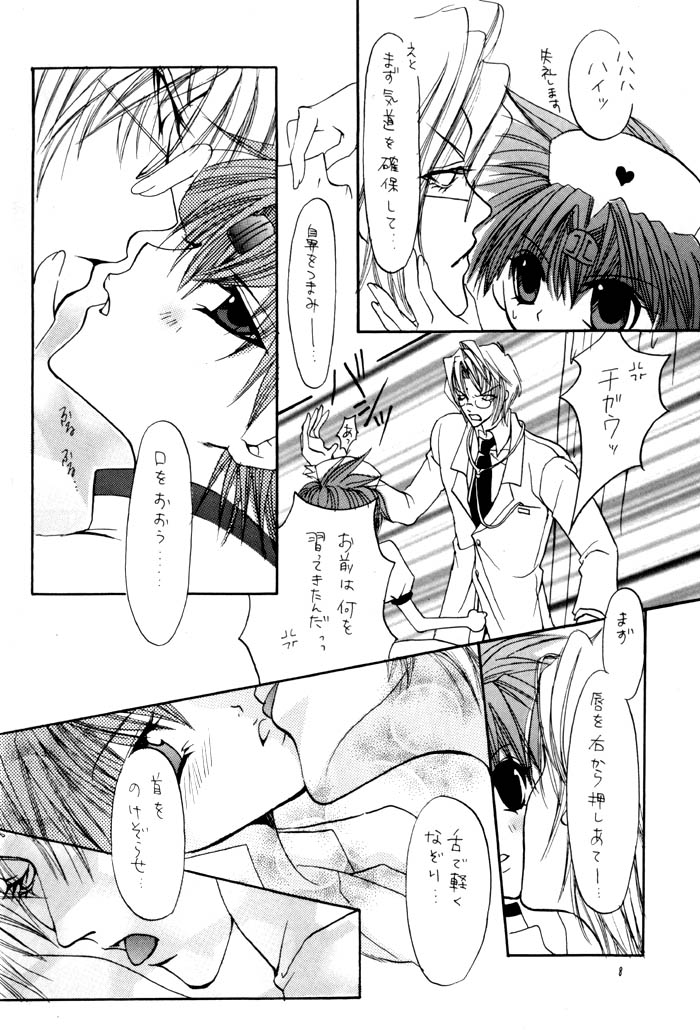 Dr. Sanzo page 8 full