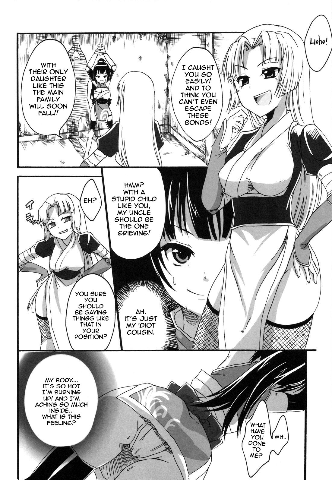 Inga Ninpocho | Scroll of Pleasure Ninja Arts page 5 full