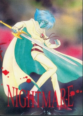 Nightmare cover