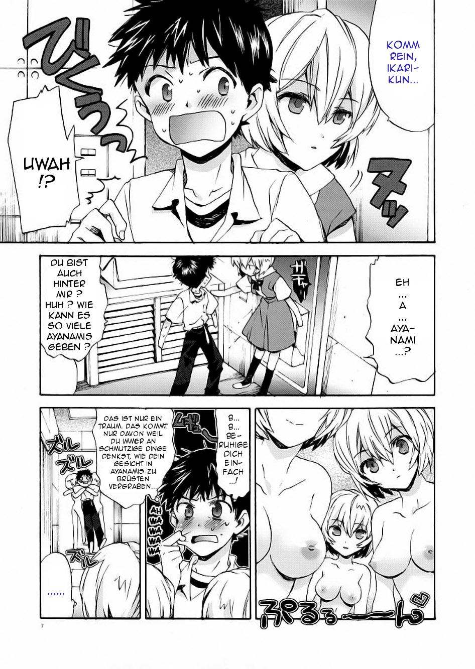 Ayanami House e Youkoso page 7 full