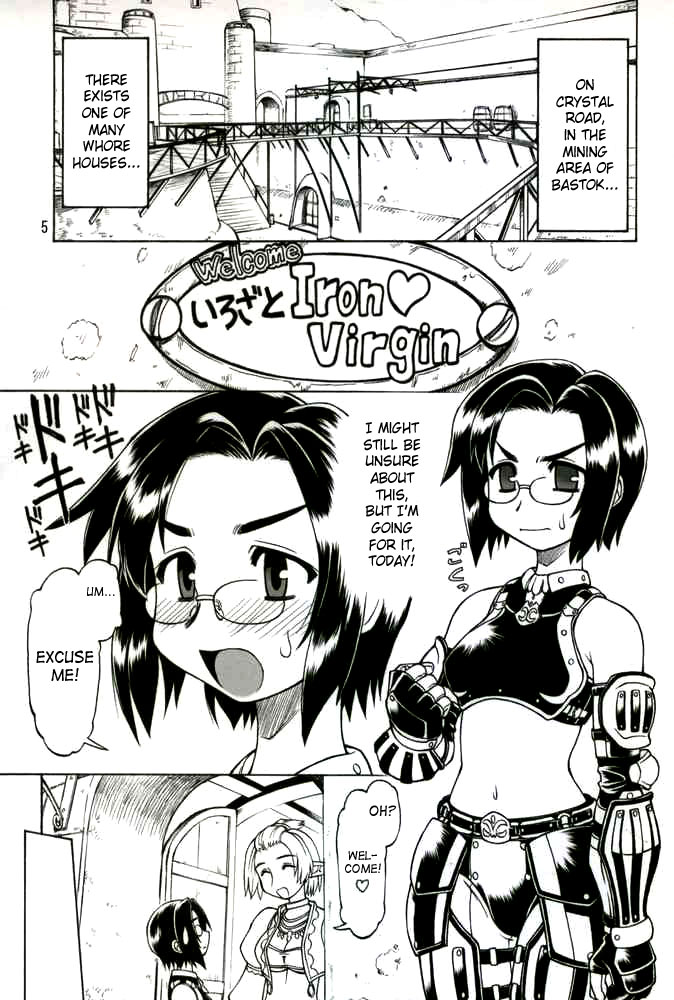 Neko Panchu page 2 full