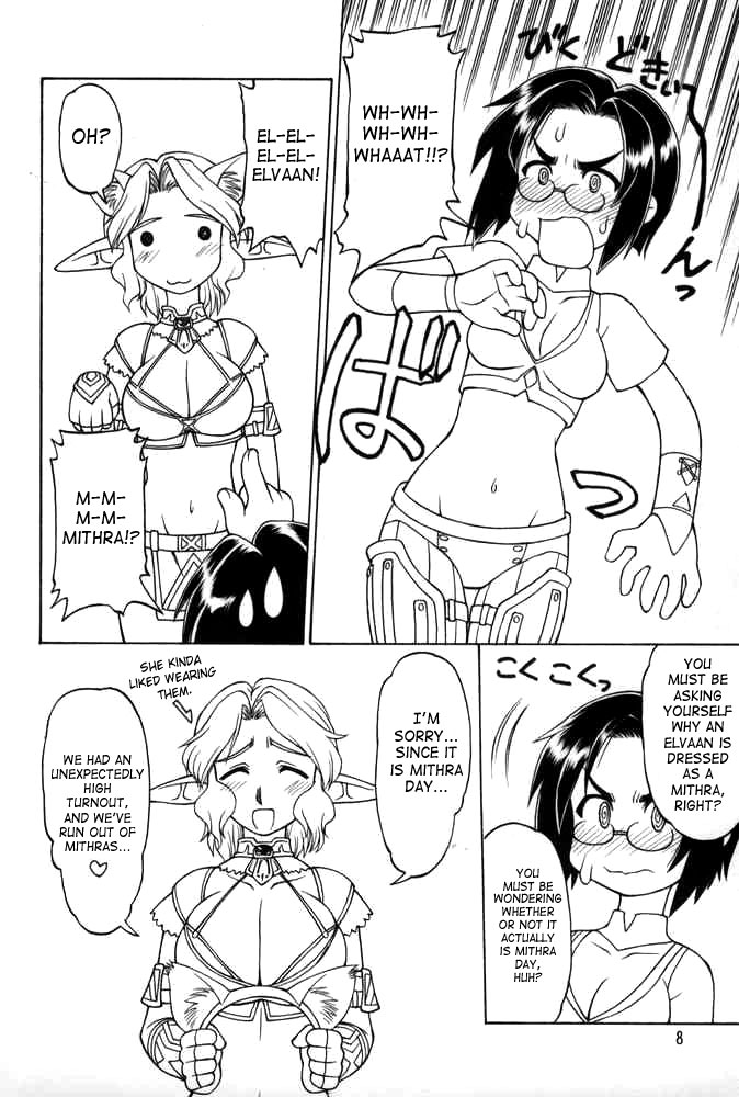 Neko Panchu page 5 full