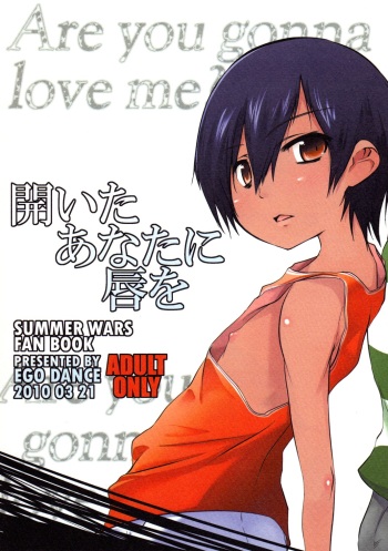 Hiraita Anata ni Kuchibiru wo cover