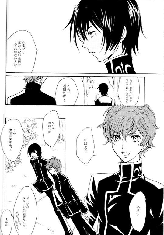 Synchroni City I page 4 full