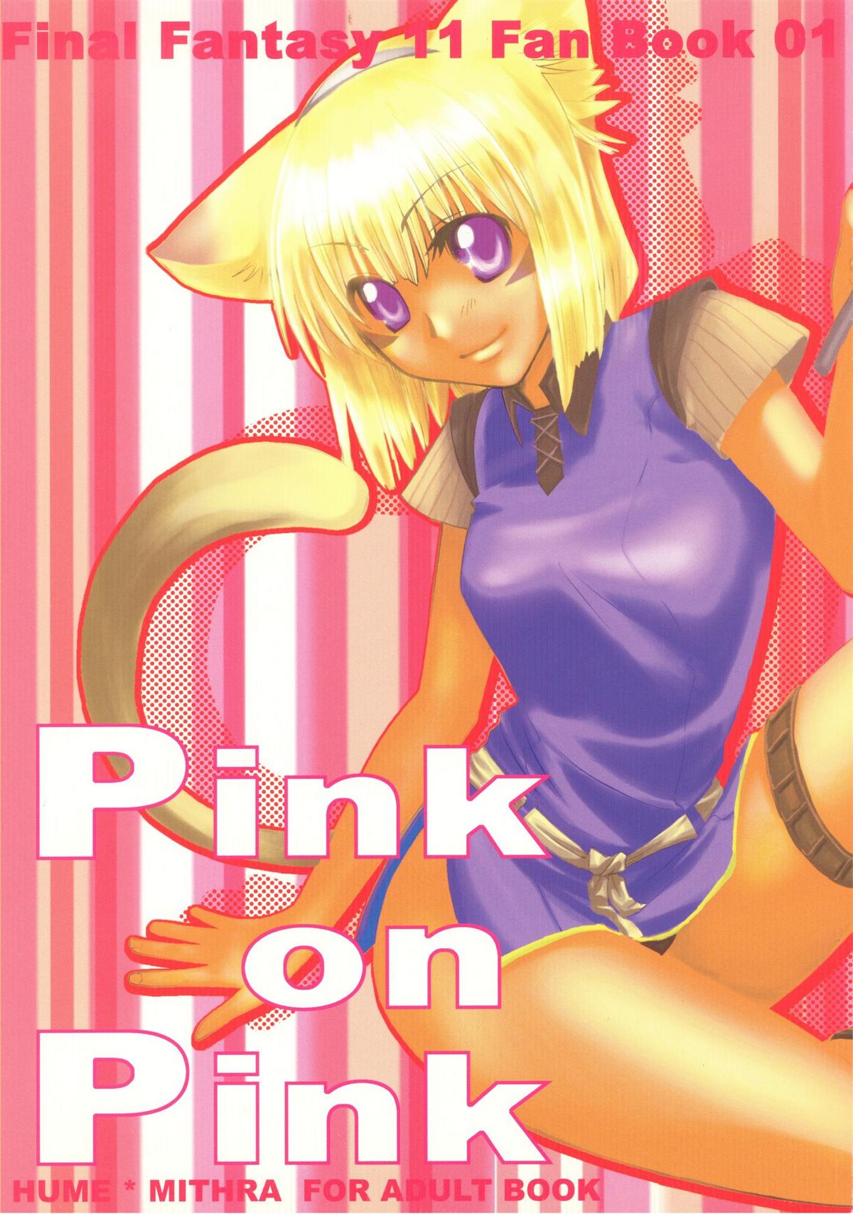 Pink on Pink page 1 full