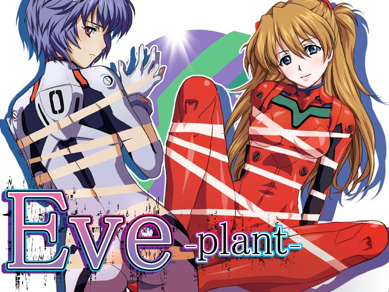 EVE-plant- page 1 full