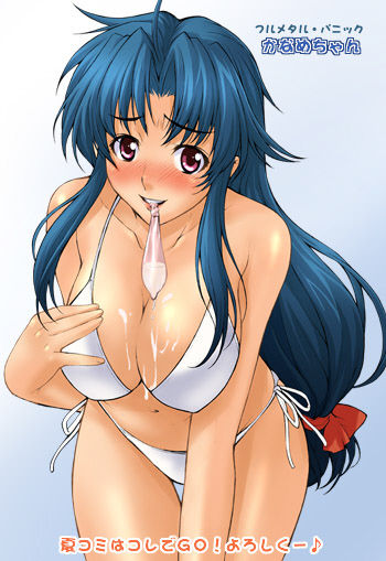 Full Metal Panic !!!! ERO CG page 6 full