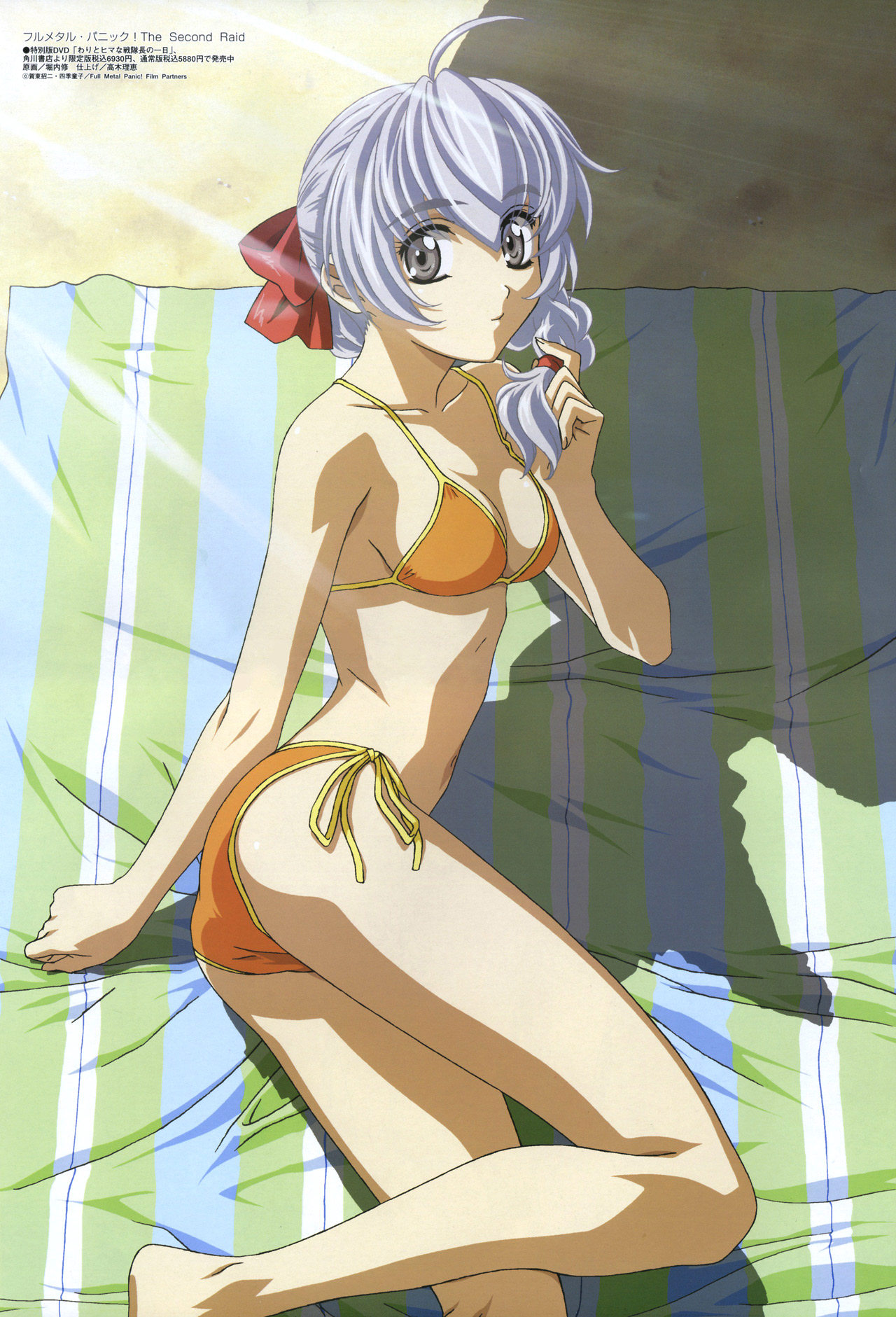 Full Metal Panic !!!! ERO CG page 7 full