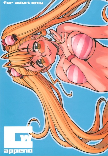 CANDY WRAP append cover