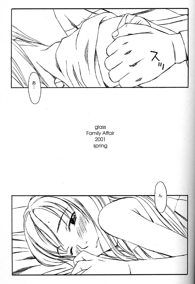 glass page 2 full