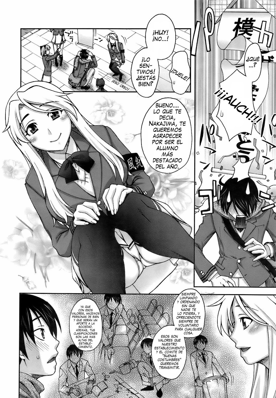 Yoiko no Gohoubi | El Regalo del Comite page 2 full