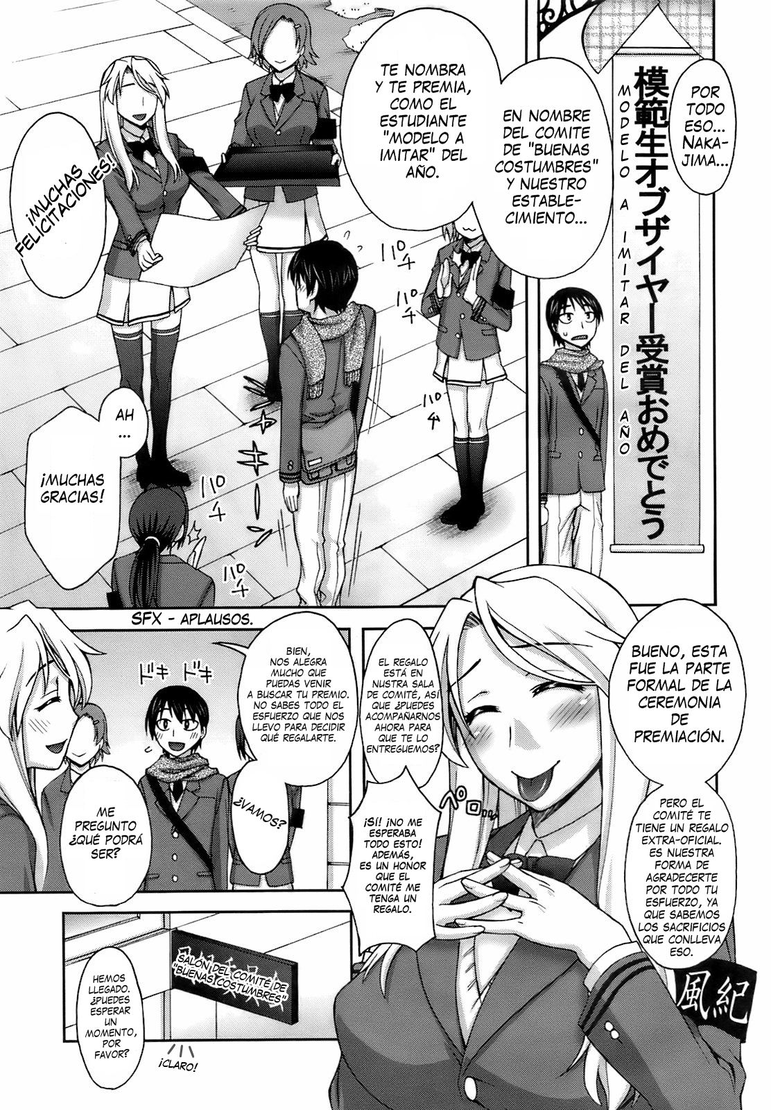 Yoiko no Gohoubi | El Regalo del Comite page 3 full