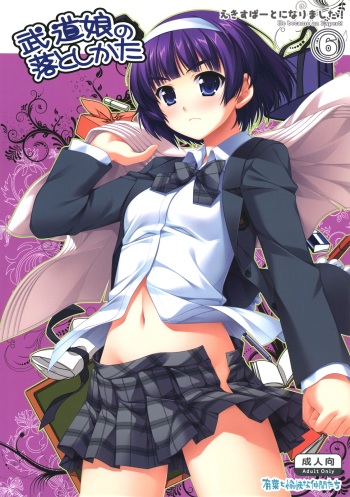 Expert ni Narimashita! 6 Budou Musume no Otoshikata cover
