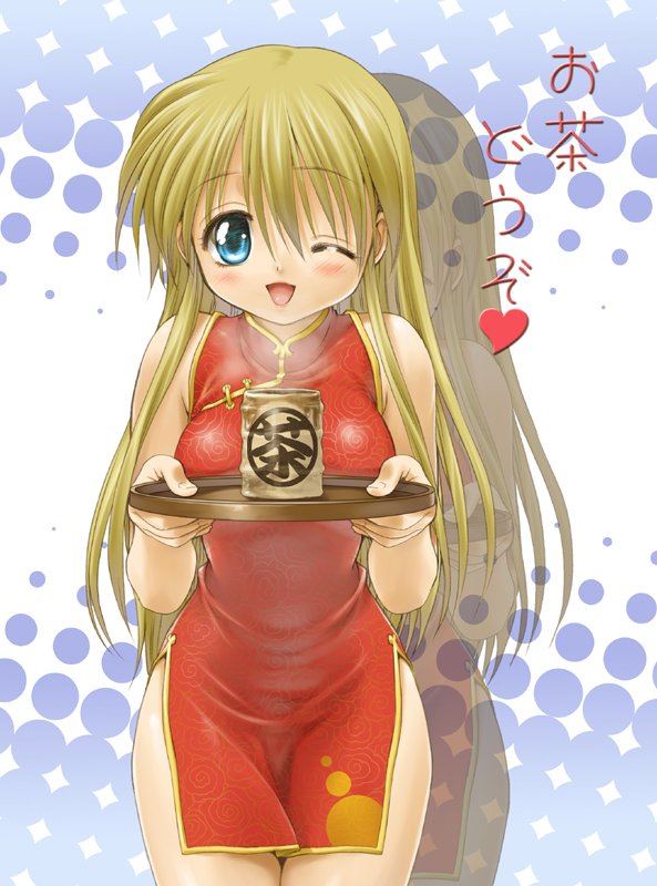 Mitarashi Kousei Image set page 1 full