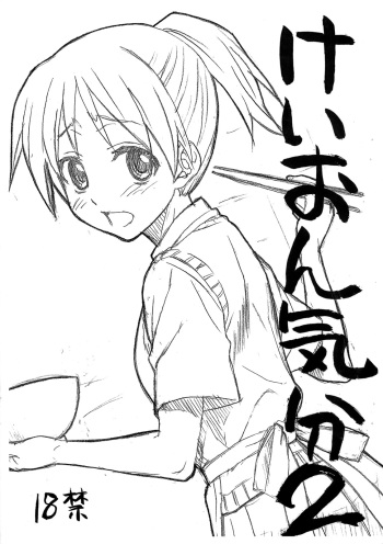 K-ON Kibun 2 cover