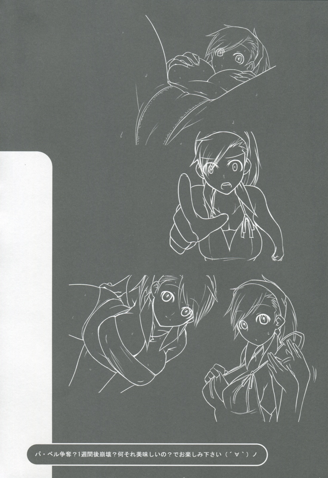 MIXES page 3 full