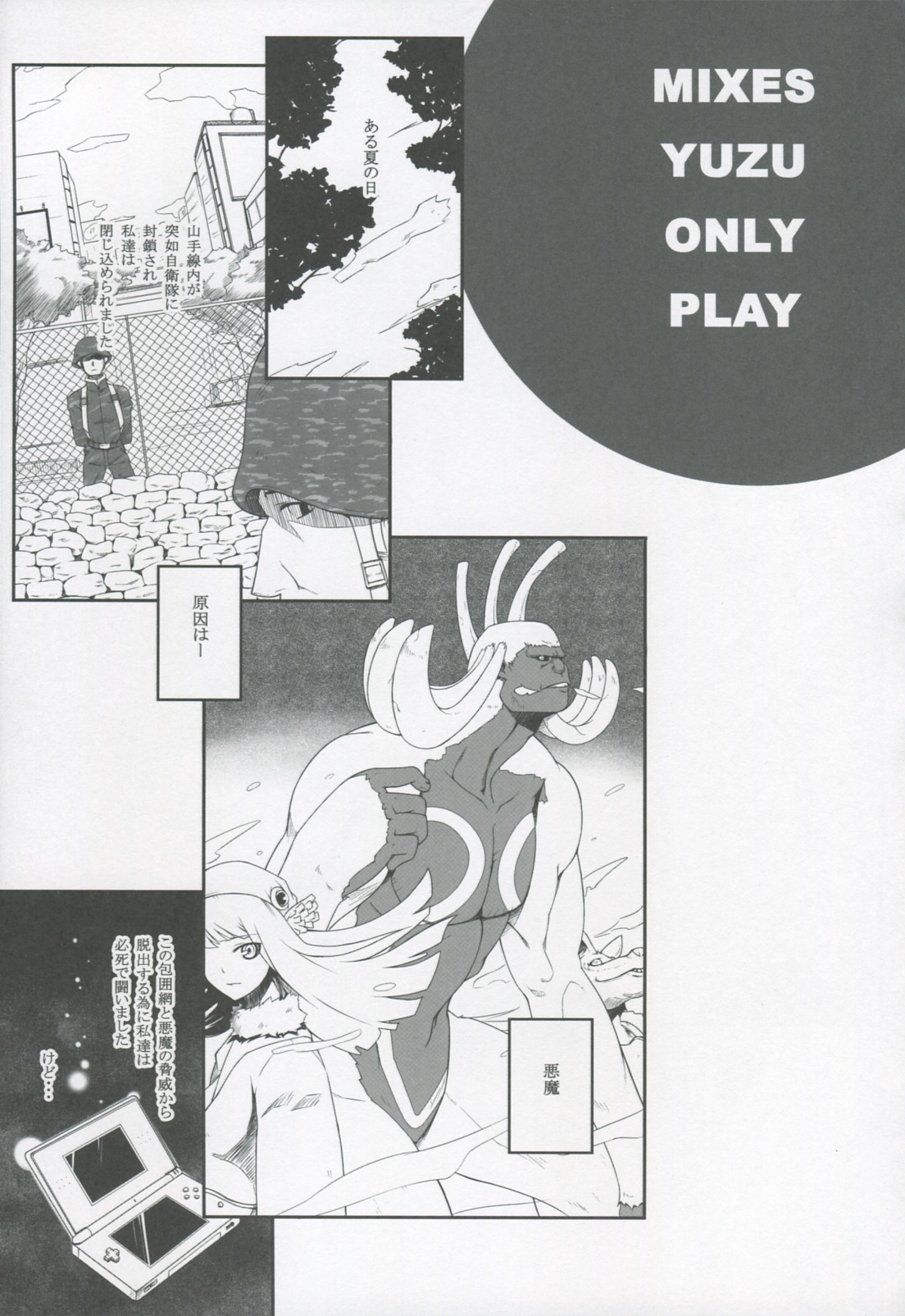 MIXES page 4 full