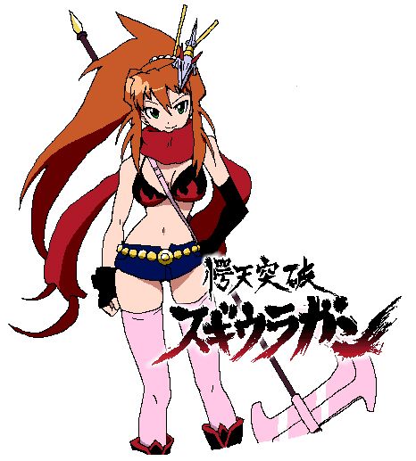 TTGL Yoko Part 6 page 9 full